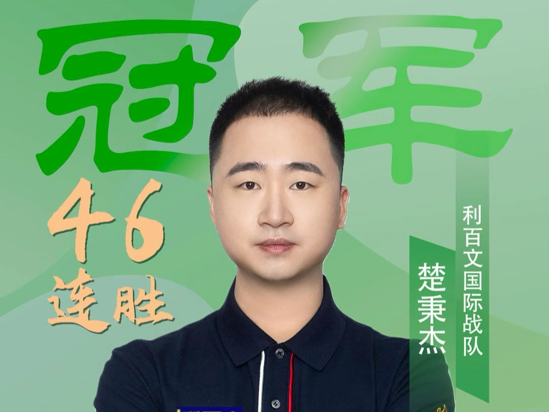 自己同框的 自己同框的