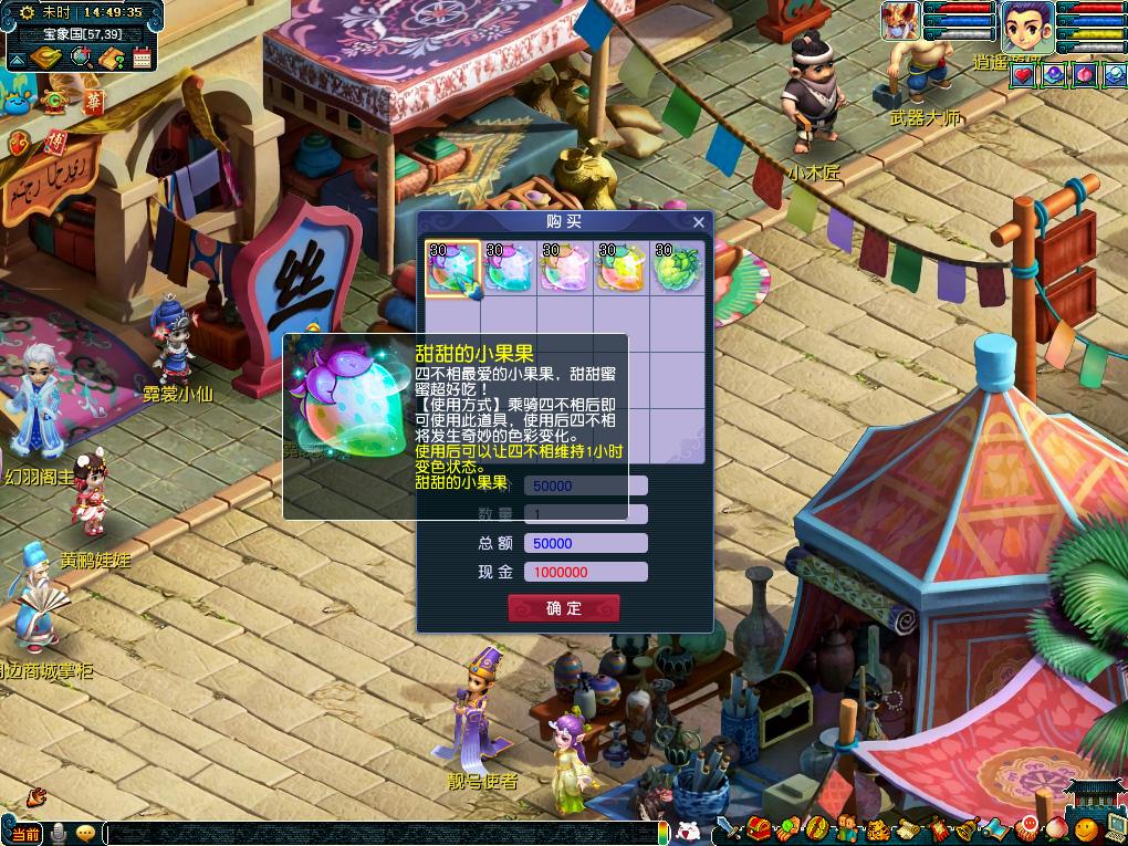 作为谈判筹 作为谈判筹