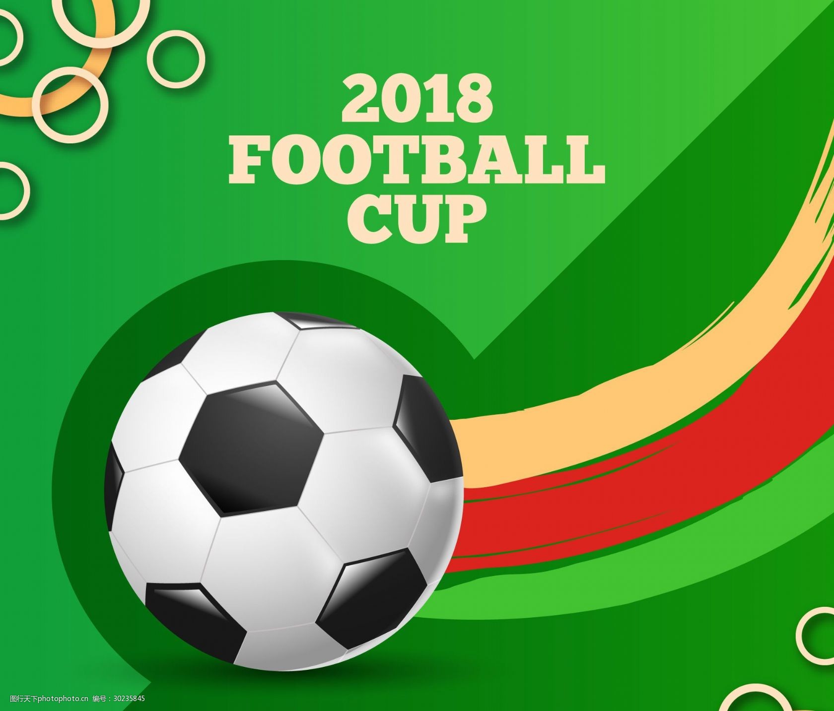 对于圣诞大 对于圣诞大