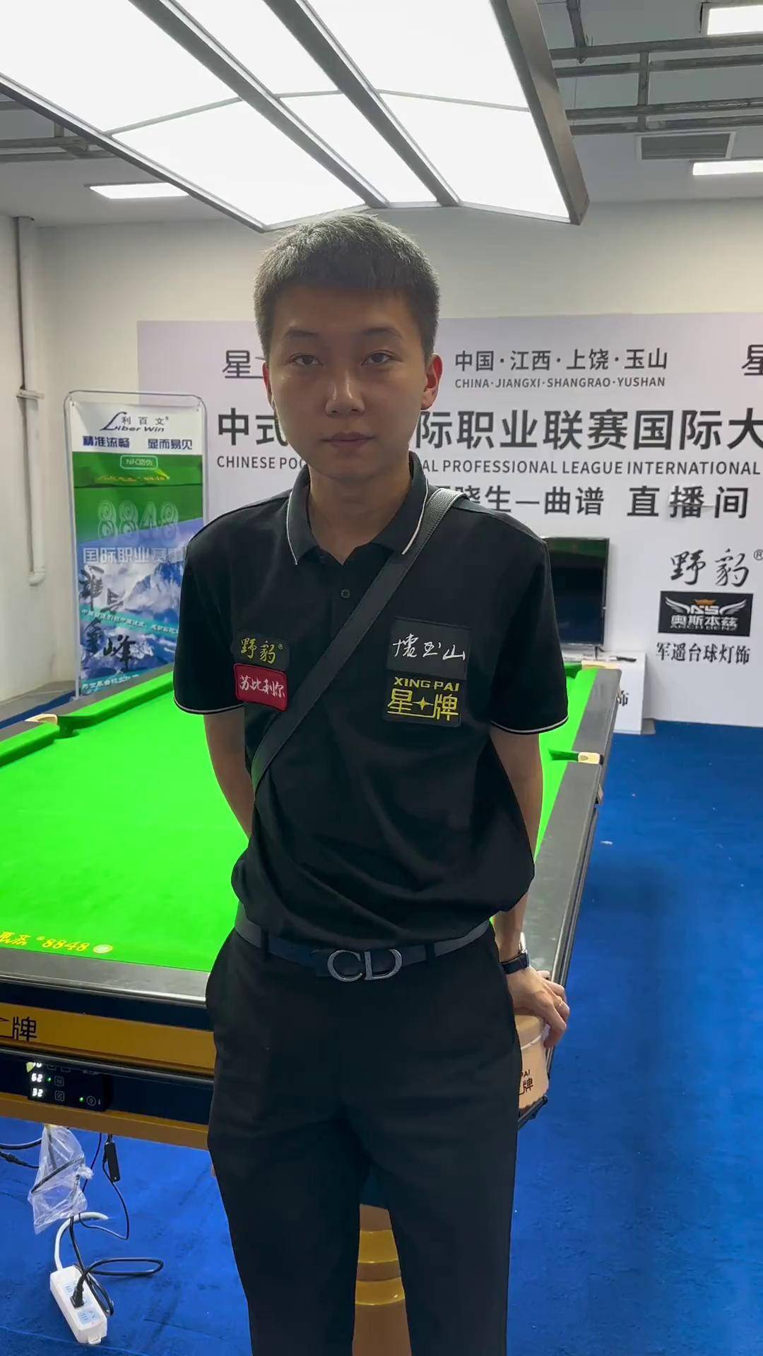 这支年轻的 这支年轻的