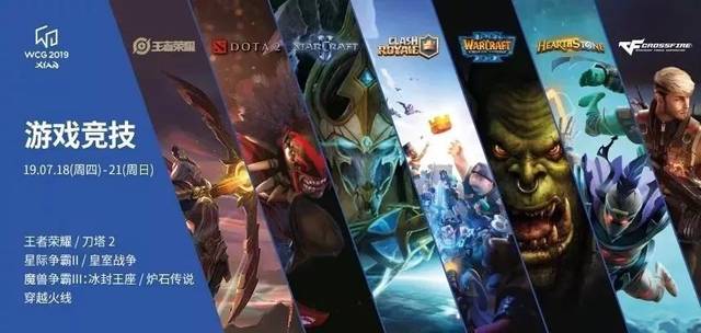 业比赛中 业比赛中